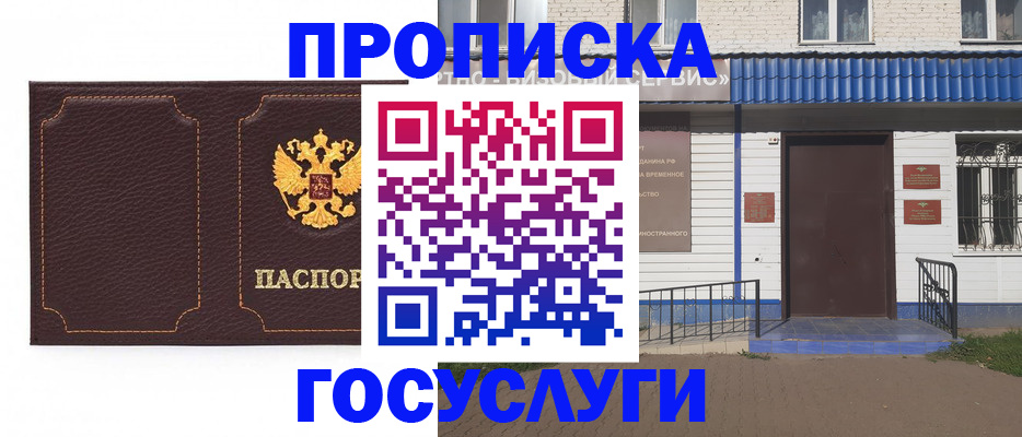 регистрация для дет. сада в Семикаракорске